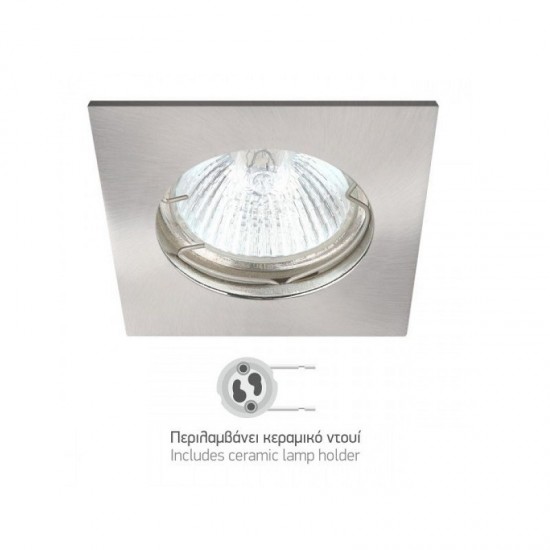 SQUARE ΣΠΟΤ ΧΩΝΕΥΤO ΣΤΑΘΕΡΟ ΑΛΟΥΜΙΝΙΟ ΝΙΚΕΛ ΜΑΤ GU10