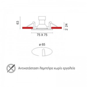 SQUARE ΣΠΟΤ ΧΩΝΕΥΤO ΣΤΑΘΕΡΟ ΑΛΟΥΜΙΝΙΟ ΝΙΚΕΛ ΜΑΤ GU10