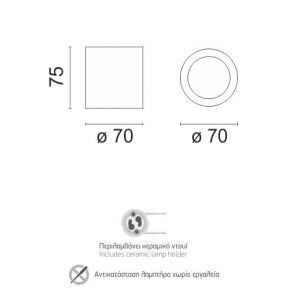 KIA ΓΥΨΙΝΟ ΣΠΟΤ ΟΡΟΦΗΣ ΛΕΥΚΟ GU10 Ø:70x75