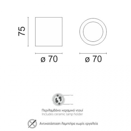 KIA ΓΥΨΙΝΟ ΣΠΟΤ ΟΡΟΦΗΣ ΛΕΥΚΟ GU10 Ø:70x75