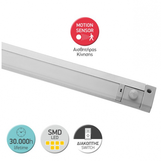 ΓΡΑΜΜΙΚΟ LED 8W 4000K