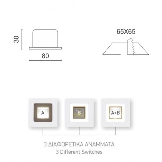 SALLOW ΧΩΝΕΥΤΟ LED ΟΡΟΦΗΣ 6W ΑΛΟΥΜΙΝΙΟ ΛΕΥΚΟ 4000/3000K