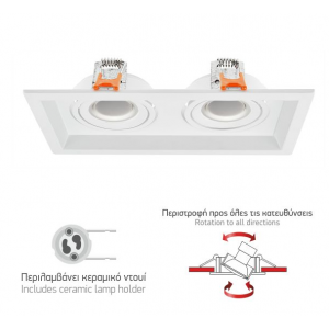 ΣΠΟΤ ΧΩΝΕΥΤO MR16 GU10 ΜΕΤΑΛΛΟ ΛΕΥΚΟ 2 ΘΕΣΕΩΝ 