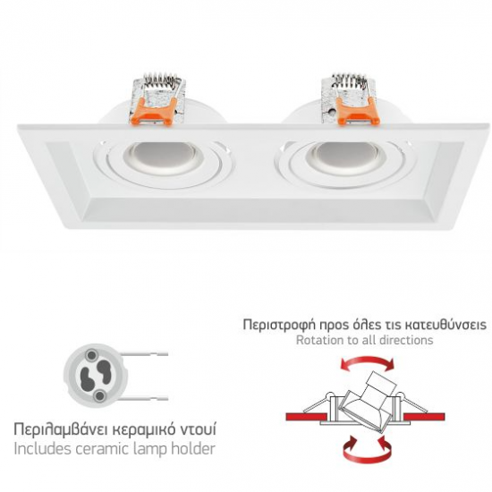 ΣΠΟΤ ΧΩΝΕΥΤO MR16 GU10 ΜΕΤΑΛΛΟ ΛΕΥΚΟ 2 ΘΕΣΕΩΝ