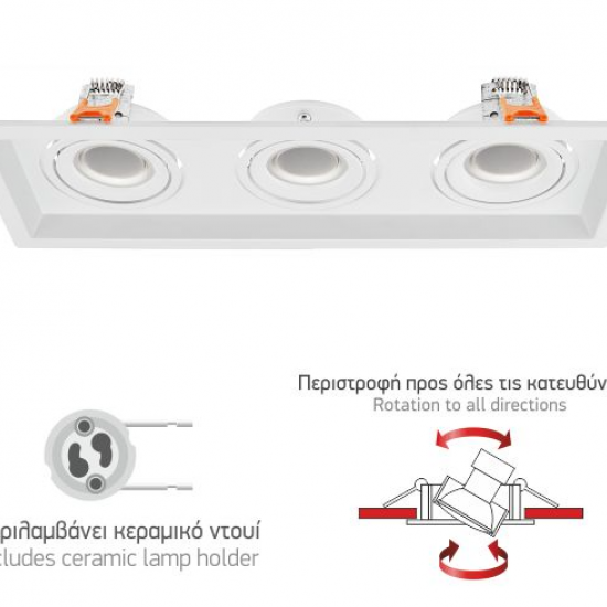 ΣΠΟΤ ΧΩΝΕΥΤO MR16 GU10 ΜΕΤΑΛΛΟ ΛΕΥΚΟ 3 ΘΕΣΕΩΝ
