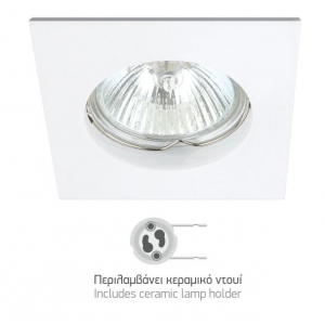 SQUARE ΣΠΟΤ ΧΩΝΕΥΤO ΣΤΑΘΕΡΟ ΑΛΟΥΜΙΝΙΟ ΛΕΥΚΟ GU10