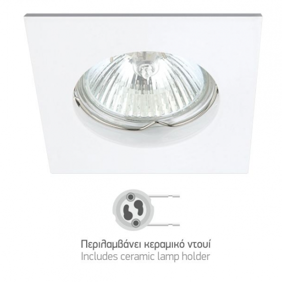 SQUARE ΣΠΟΤ ΧΩΝΕΥΤO ΣΤΑΘΕΡΟ ΑΛΟΥΜΙΝΙΟ ΛΕΥΚΟ GU10