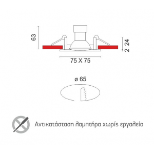 SQUARE ΣΠΟΤ ΧΩΝΕΥΤO ΣΤΑΘΕΡΟ ΑΛΟΥΜΙΝΙΟ ΛΕΥΚΟ GU10
