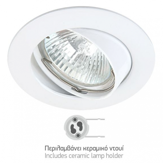 MINI ΣΠΟΤ ΧΩΝΕΥΤO ΚΙΝΗΤΟ ΑΛΟΥΜΙΝΙΟ ΛΕΥΚΟ GU10