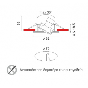 MINI ΣΠΟΤ ΧΩΝΕΥΤO ΚΙΝΗΤΟ ΑΛΟΥΜΙΝΙΟ ΛΕΥΚΟ GU10