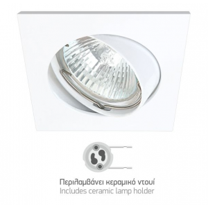 SQUARE ΣΠΟΤ ΧΩΝΕΥΤO ΠΕΡΙΣΤΡΕΦΟΜΕΝΟ ΑΛΟΥΜΙΝΙΟ ΛΕΥΚΟ GU10