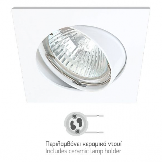 SQUARE ΣΠΟΤ ΧΩΝΕΥΤO ΠΕΡΙΣΤΡΕΦΟΜΕΝΟ ΑΛΟΥΜΙΝΙΟ ΛΕΥΚΟ GU10