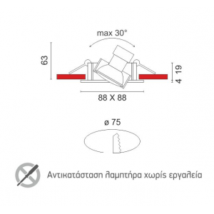 SQUARE ΣΠΟΤ ΧΩΝΕΥΤO ΠΕΡΙΣΤΡΕΦΟΜΕΝΟ ΑΛΟΥΜΙΝΙΟ ΛΕΥΚΟ GU10
