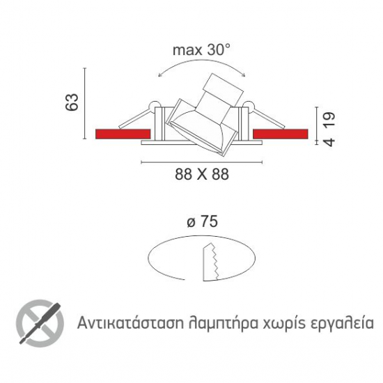SQUARE ΣΠΟΤ ΧΩΝΕΥΤO ΠΕΡΙΣΤΡΕΦΟΜΕΝΟ ΑΛΟΥΜΙΝΙΟ ΛΕΥΚΟ GU10