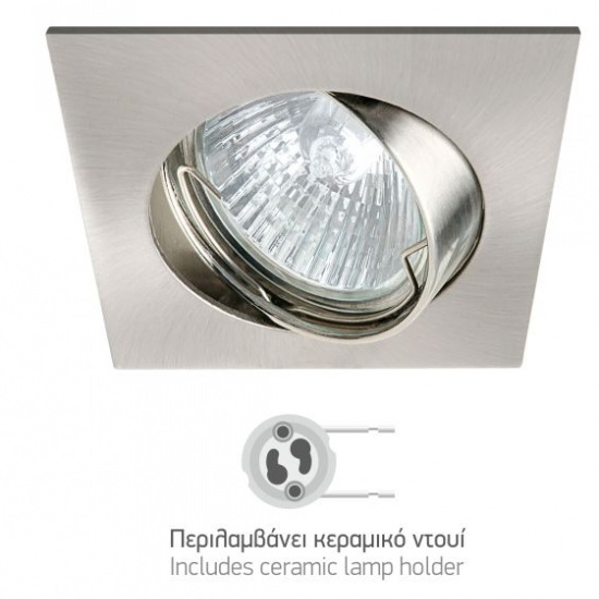 SQUARE ΣΠΟΤ ΧΩΝΕΥΤO ΠΕΡΙΣΤΡΕΦΟΜΕΝΟ ΑΛΟΥΜΙΝΙΟ ΝΙΚΕΛ ΜΑΤ GU10