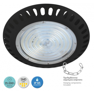 ΚΑΜΠΑΝΑ LED SMD UFO 150W 6000K