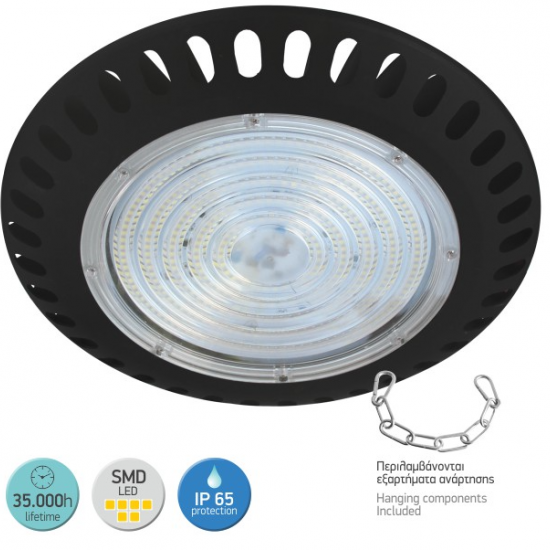 ΚΑΜΠΑΝΑ LED SMD UFO 150W 6000K