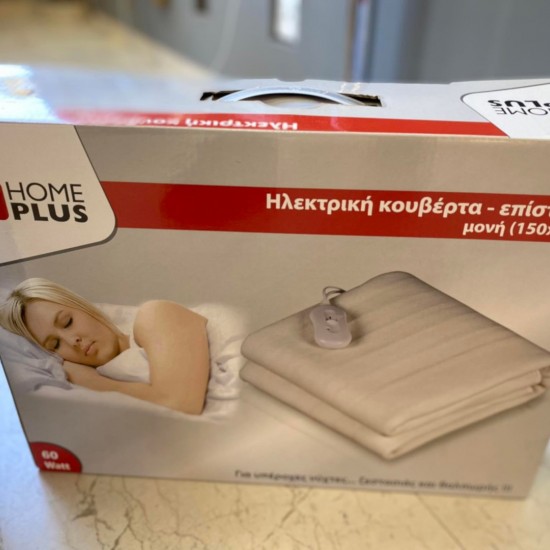 Ηλεκτρικό επίστρωμα Μονό 150x80cm Λευκό