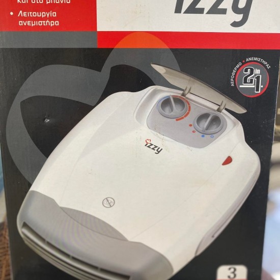 Αερόθερμο Δαπέδου IZZY  2200W