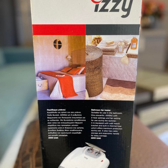 Αερόθερμο Δαπέδου IZZY  2200W