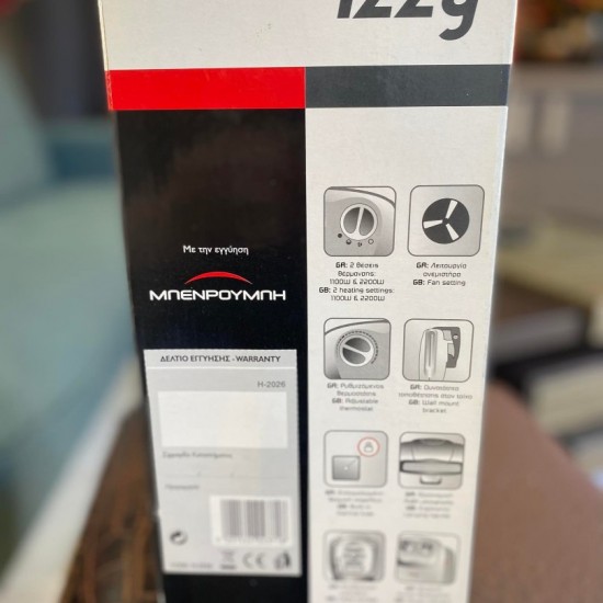 Αερόθερμο Δαπέδου IZZY  2200W