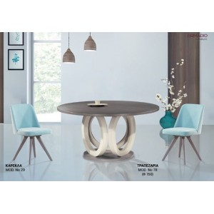 Τραπεζαρία Νο12